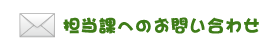 ôݤؤΤ䤤碌